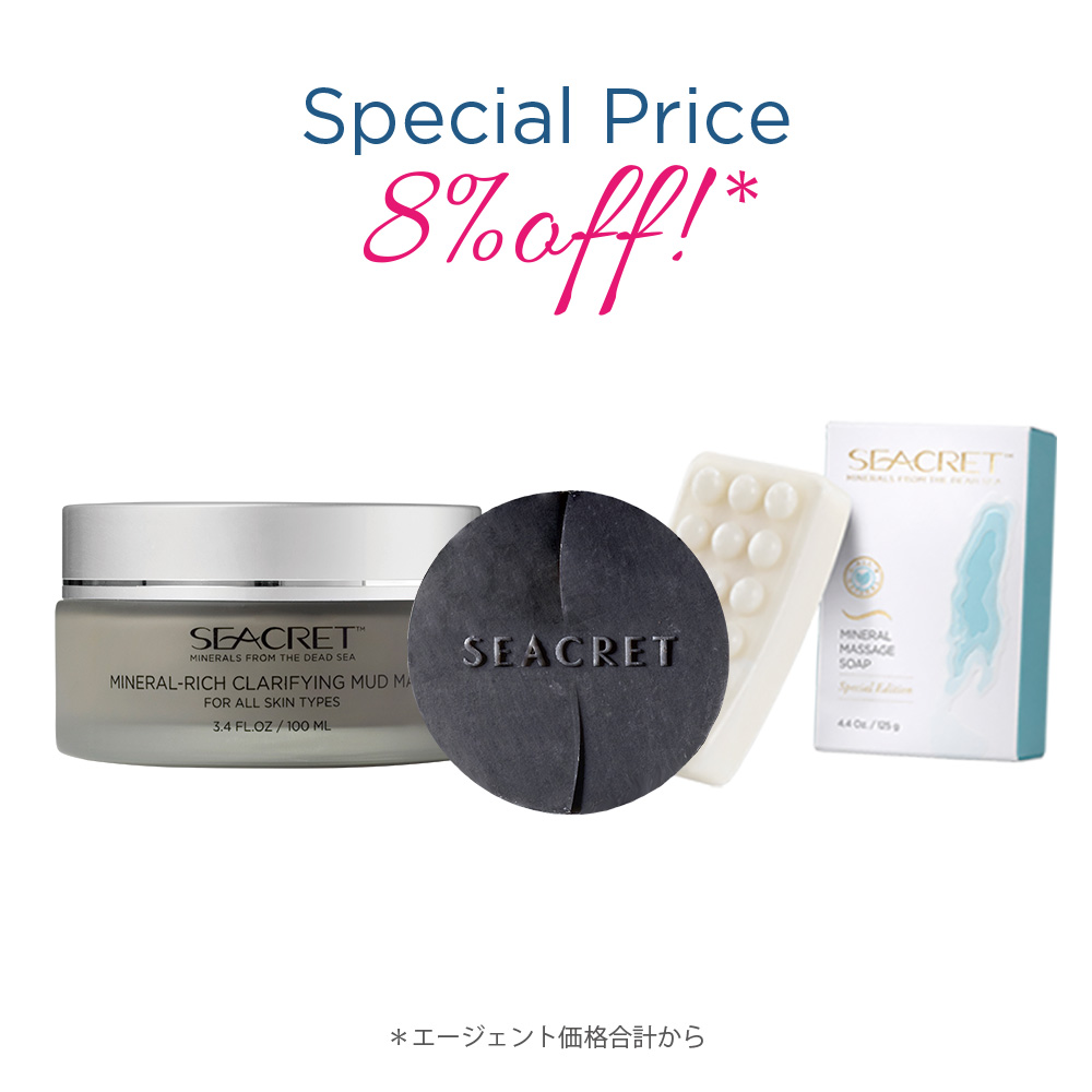 SEACRET シークレット アルカリブースター 2個 - 健康用品